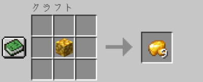 マイクラ Je 金の原石ブロックの入手方法と使い道を解説 あかまつんのマインクラフト あかまつんのマインクラフト