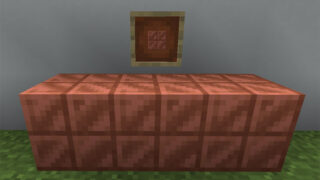 マイクラ Je 乾燥した昆布ブロックの入手方法と２つの使い道を解説 あかまつんのマインクラフト あかまつんのマインクラフト