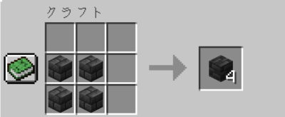 マイクラ Je 深層岩レンガの入手方法と８つの使い道を解説 あかまつんのマインクラフト あかまつんのマインクラフト