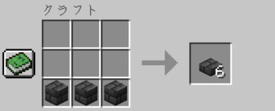 マイクラ Je 深層岩レンガの入手方法と８つの使い道を解説 あかまつんのマインクラフト あかまつんのマインクラフト