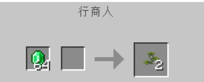 マイクラ Je 小さなドリップリーフの入手方法と使い道を解説 あかまつんのマインクラフト あかまつんのマインクラフト