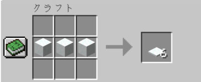 マイクラ Je 雪の入手方法と２つの使い道を解説 あかまつんのマインクラフト あかまつんのマインクラフト