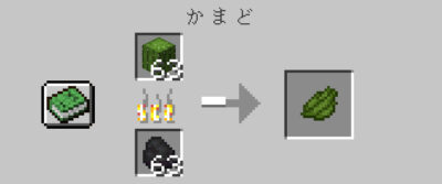 マイクラ Je サボテンの入手方法と3つの使い道を解説 あかまつんのマインクラフト あかまつんのマインクラフト