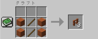 マイクラ Je アカシアのフェンスの入手方法と使い道を解説 あかまつんのマインクラフト あかまつんのマインクラフト