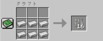 マイクラ Je 鉄格子の入手方法と使い道を解説 あかまつんのマインクラフト あかまつんのマインクラフト
