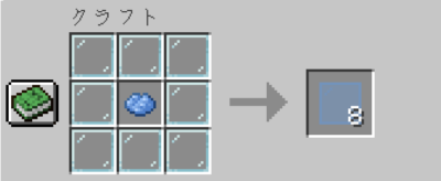 マイクラ Je ガラス板の入手方法と１６の使い道を解説 あかまつんのマインクラフト あかまつんのマインクラフト