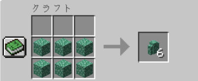 マイクラ Je プリズマリンの塀の入手方法と使い道を解説 あかまつんのマインクラフト あかまつんのマインクラフト