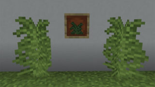 マイクラ Je 胞子の花の入手方法と使い道を解説 あかまつんのマインクラフト あかまつんのマインクラフト