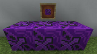 マイクラ Je 矢細工台の入手方法と使い道を解説 あかまつんのマインクラフト あかまつんのマインクラフト