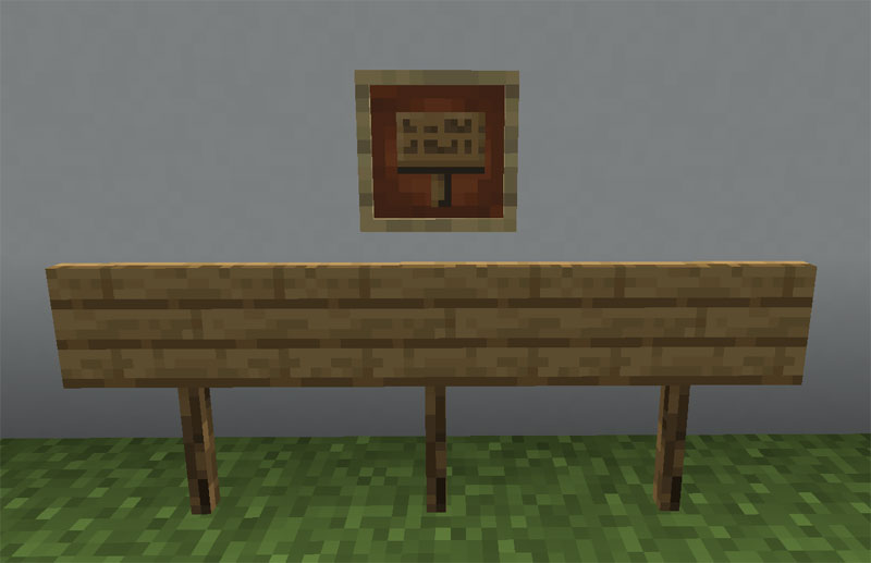 マイクラ Je オークの看板の入手方法と使い道を解説 あかまつんのマインクラフト あかまつんのマインクラフト