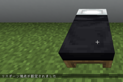 マイクラ Je 黒色のベットの入手方法と３つの使い道を解説 あかまつんのマインクラフト あかまつんのマインクラフト