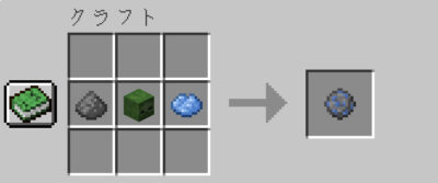 マイクラ Je ゾンビの頭の入手方法と１７の使い道を解説 あかまつんのマインクラフト あかまつんのマインクラフト