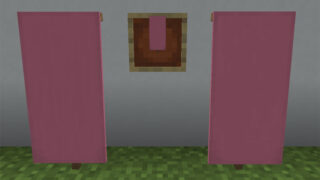 マイクラ Je 矢細工台の入手方法と使い道を解説 あかまつんのマインクラフト あかまつんのマインクラフト