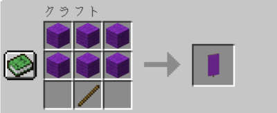 紫色の旗の入手方法