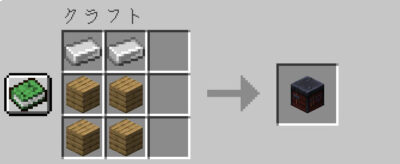 マイクラ Je 鍛冶台の入手方法と２つの使い道を解説 あかまつんのマインクラフト あかまつんのマインクラフト