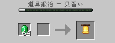 マイクラ Je 鐘の入手方法と２つの使い道を解説 あかまつんのマインクラフト あかまつんのマインクラフト