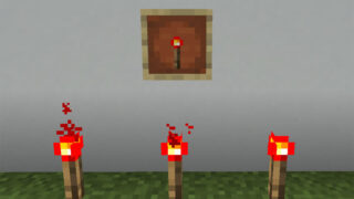 マイクラ Je レッドストーンブロックの入手方法と使い道を解説 あかまつんのマインクラフト あかまつんのマインクラフト