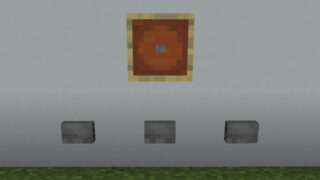 マイクラ Je 日照センサーの入手方法と使い道を解説 あかまつんのマインクラフト あかまつんのマインクラフト