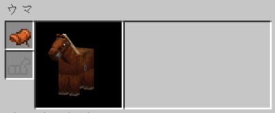 マイクラ Je 鞍の入手方法と使い道を解説 あかまつんのマインクラフト あかまつんのマインクラフト