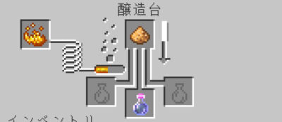 マイクラ Je 毒のポーションの入手方法と３つの使い道と効果を解説 あかまつんのマインクラフト あかまつんのマインクラフト
