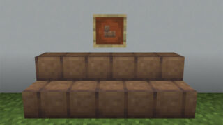 マイクラ Je スイカの入手方法と２つの使い道を解説 あかまつんのマインクラフト あかまつんのマインクラフト