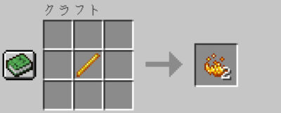 マイクラ Je ブレイズパウダーの入手方法と６つの使い道を解説 あかまつんのマインクラフト あかまつんのマインクラフト