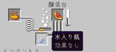 マイクラ Je きらめくスイカの薄切りの入手方法と２つの使い道を解説 あかまつんのマインクラフト あかまつんのマインクラフト