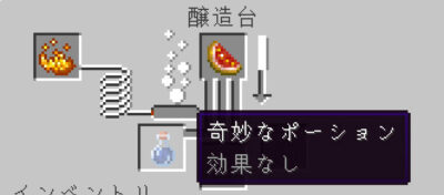 マイクラ Je きらめくスイカの薄切りの入手方法と２つの使い道を解説 あかまつんのマインクラフト あかまつんのマインクラフト