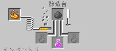 マイクラ Je 治癒のスプラッシュポーションの入手方法と３つの使い道を解説 あかまつんのマインクラフト あかまつんのマインクラフト