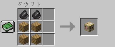 マイクラ Je 矢細工台の入手方法と使い道を解説 あかまつんのマインクラフト あかまつんのマインクラフト