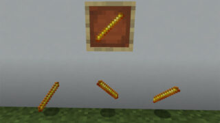 【マイクラ(JE)】ブレイズロッドの入手方法と３つの使い道を解説（あかまつんのマインクラフト）