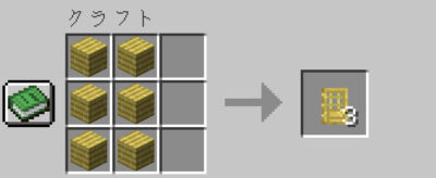 竹のドアにクラフトする