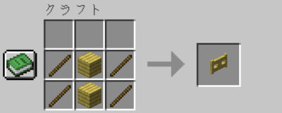 マイクラ(JE)】竹のフェンスゲートの入手方法と使い道を解説（あかまつ 