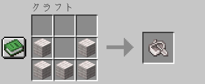 ペールオークのボートにクラフトする