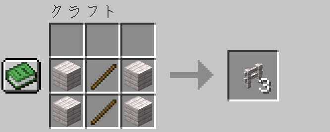 ペールオークのフェンスの入手方法
