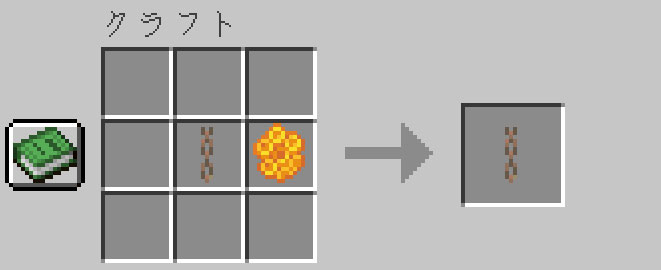 作業台を使って錆止めされた風化した銅の鎖にクラフトする